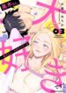 Cover 72451