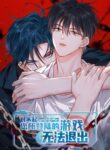Cover 72473