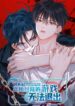 Cover 72473