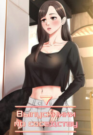 Cover 72492