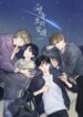 Cover 72502