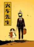 Cover 72506