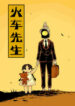 Cover 72506