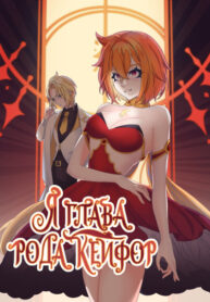 Cover 72514