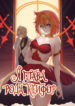 Cover 72514