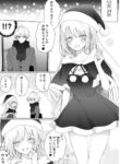 Cover 72518