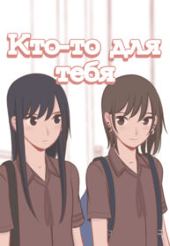 Cover 72524