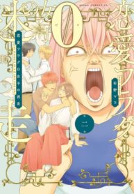 Cover 72526