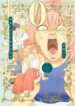 Cover 72526