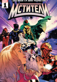 Cover 72528