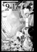 Cover 72530