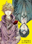 Cover 72545