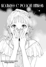 Cover 72551