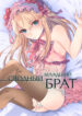 Cover 72556