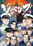 Cover 72564