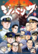 Cover 72564