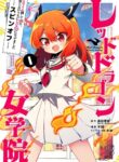 Cover 72566