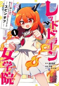 Cover 72566