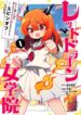 Cover 72566