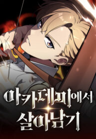 Cover 72568