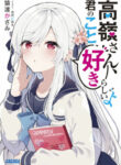 Cover 72580