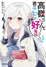 Cover 72580