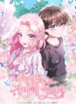 Cover 72582