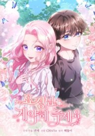 Cover 72582