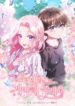 Cover 72582