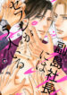 Cover 72590