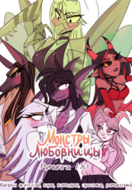Cover 72602