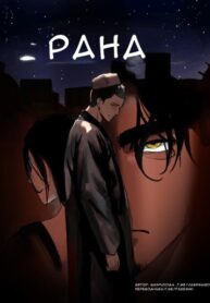 Cover 72618