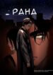 Cover 72618