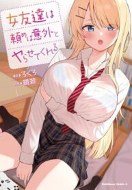 Cover 72628