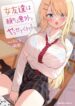 Cover 72628