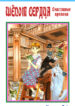 Cover 72630