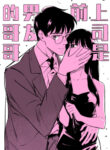 Cover 72639