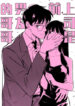 Cover 72639