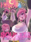 Cover 72641