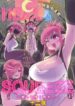 Cover 72641