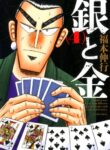 Cover 72659