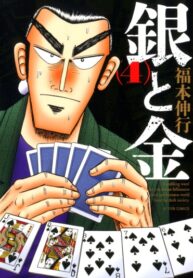 Cover 72659