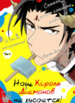 Cover 72661