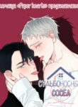 Cover 72670