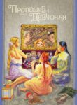 Cover 72676