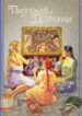 Cover 72676