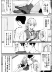 Cover 72682