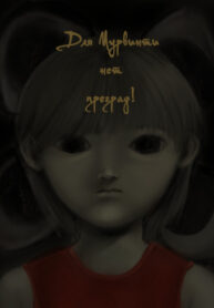 Cover 72684