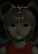 Cover 72684