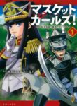 Cover 72702